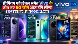 Vivo V80, Vivo S2 FE and Vivo X Fold6 launching in India with 8.02-inch foldable display and 200MP camera